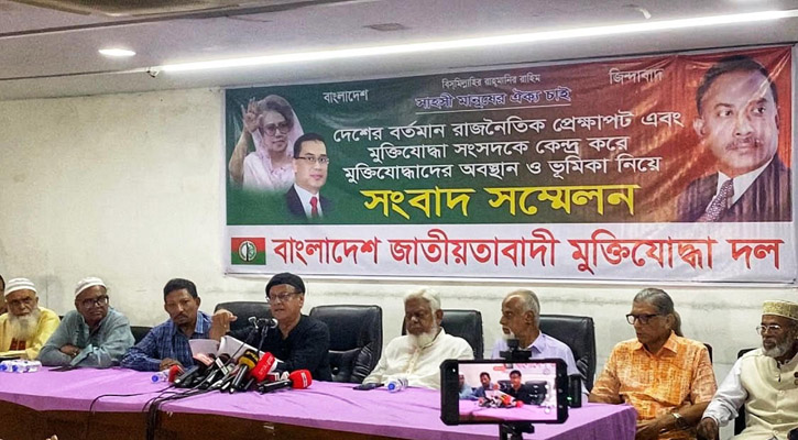 অনিয়মতান্ত্রিকভাবে মুক্তিযোদ্ধা সংসদের এডহক কমিটি গঠনের অভিযোগ